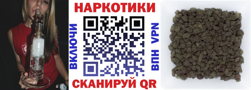 Наркотические вещества Одинцово БУТИРАТ  Меф  МАРИХУАНА 