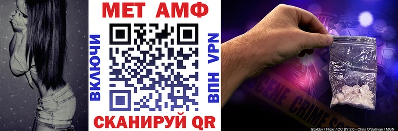 АМФ 97%  нарко площадка Telegram  Одинцово  купить  сайты 