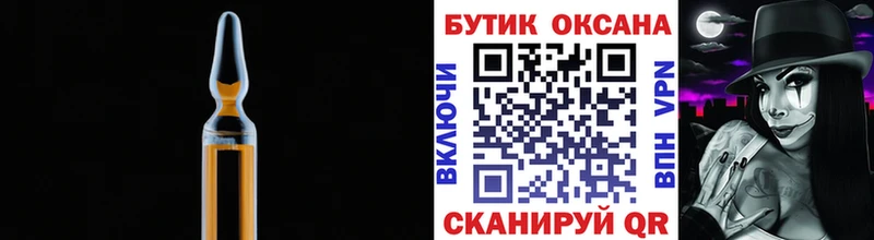 Бутират оксибутират  Одинцово 
