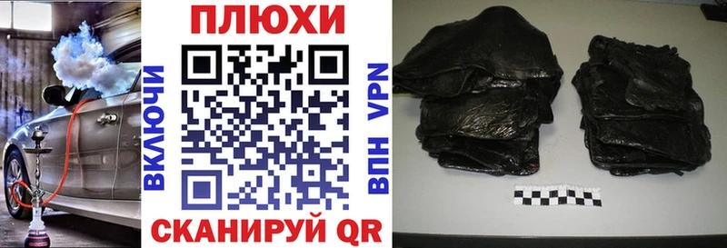 Гашиш хэш  купить   Одинцово 
