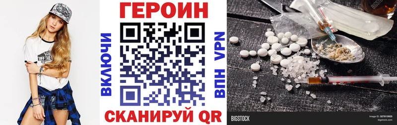 сколько стоит  Одинцово  ОМГ ОМГ tor  Героин Афган 