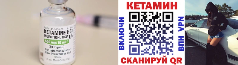 КЕТАМИН ketamine  Одинцово 