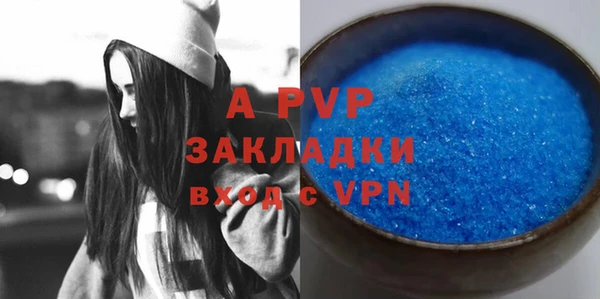 скорость mdpv Алексеевка