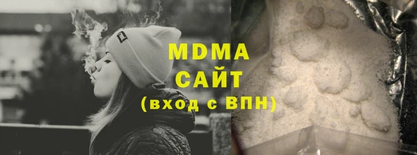 скорость mdpv Алексеевка