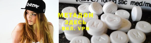скорость mdpv Алексеевка