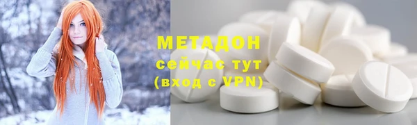 скорость mdpv Алексеевка