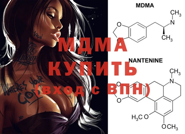 скорость mdpv Алексеевка