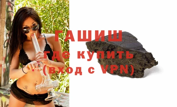 синтетический гашиш Алзамай