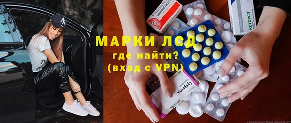 синтетический гашиш Алзамай