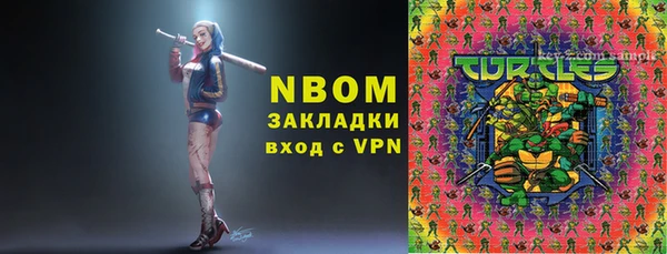 синтетический гашиш Алзамай