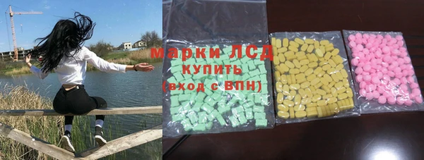 синтетический гашиш Алзамай