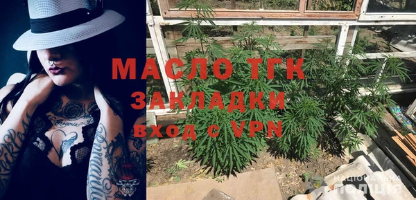 скорость mdpv Алексеевка