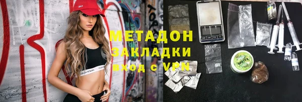 синтетический гашиш Алзамай