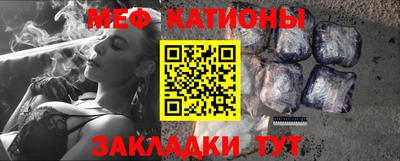 кокаин VHQ Братск