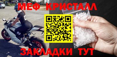 винт Владивосток