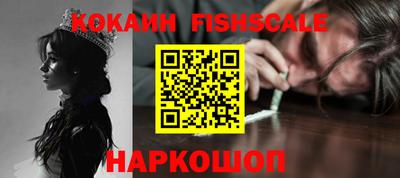 кокаин VHQ Братск