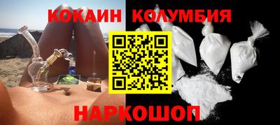 прущие грибы Брянск