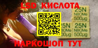винт Владивосток