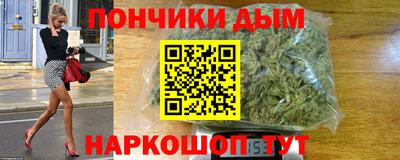 винт Владивосток