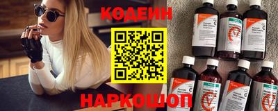 винт Владивосток