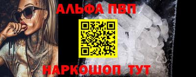 винт Владивосток