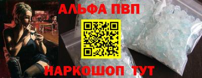 винт Владивосток