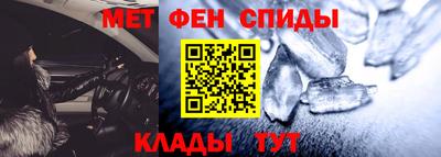 кристаллы Боровичи