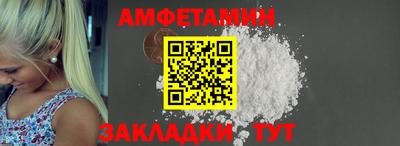 винт Владивосток