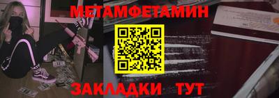 винт Владивосток