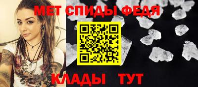 винт Владивосток