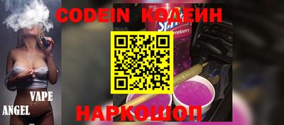 кристаллы Боровичи