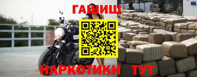 винт Владивосток