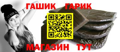 кристаллы Боровичи