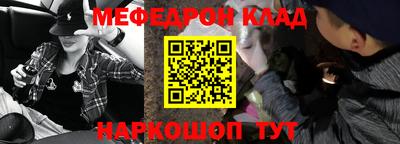 кристаллы Боровичи