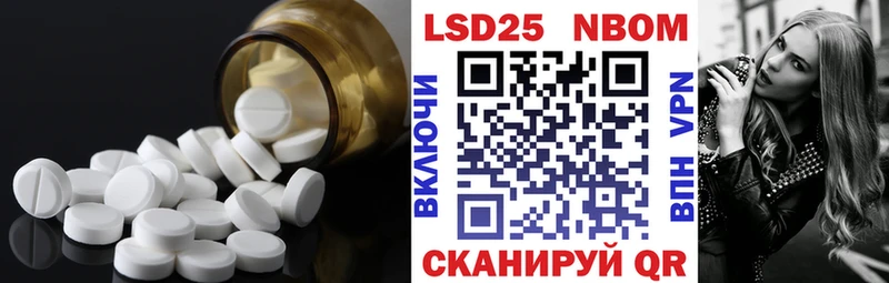 ЛСД экстази кислота  Одинцово 
