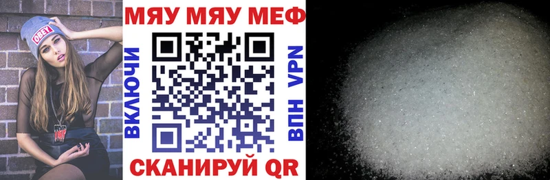 МЕФ VHQ  Одинцово 