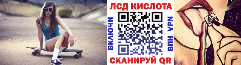 Марки NBOMe 1,8мг  наркота  Одинцово 