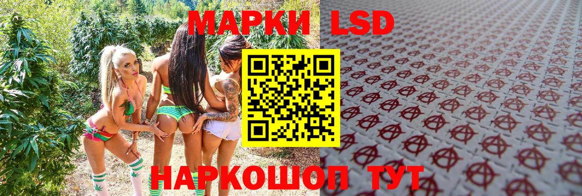 Марки N-bome 1,8мг Одинцово