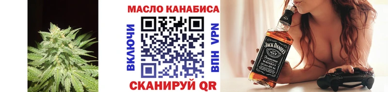 Дистиллят ТГК THC oil  Одинцово 