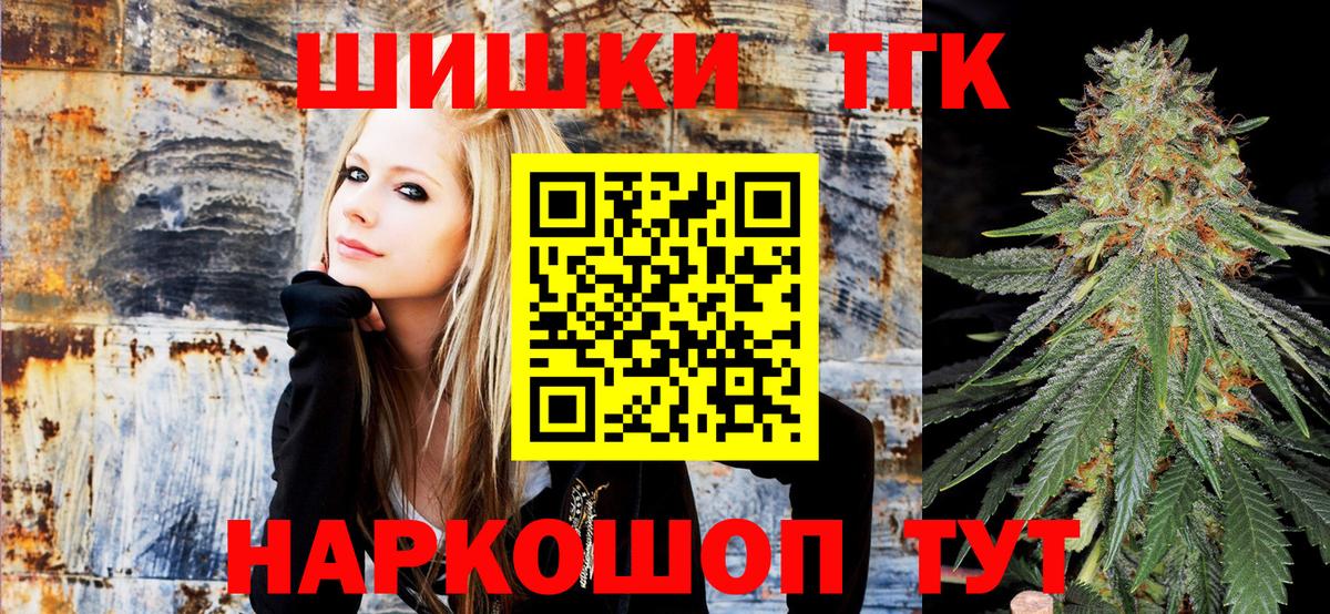 Конопля конопля  Канабис Ganja  Одинцово  Вход с VPN  Конопля сатива  Марихуана сатива 